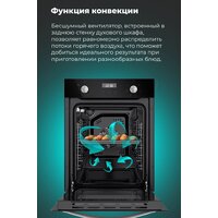 MAUNFELD EOEM.516BG Image #31