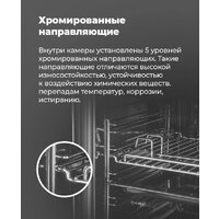 MAUNFELD EOEM.516BG Image #20