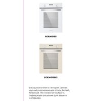 MAUNFELD EOEM.516BG Image #25