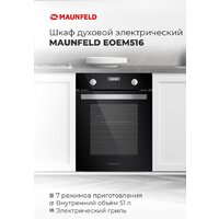 MAUNFELD EOEM.516BG Image #18