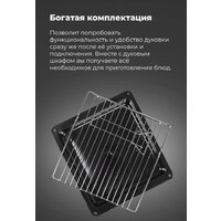 MAUNFELD EOEM.516BG Image #23