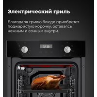 MAUNFELD EOEM.516BG Image #32