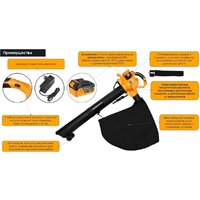 Deko DKBL22 063-4522 (с 1-им АКБ) Image #5