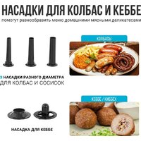 Tesler MG-1801 Image #11