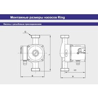Zota Ring 25-80 S 180 (с гайками) Image #5