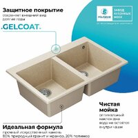 Polygran Brig 790 (кремовый) Image #7