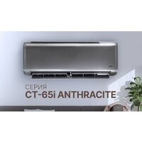 CENTEK CT-65I09 Image #2