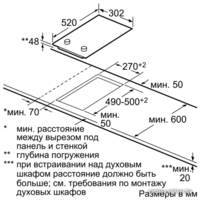 Siemens ET375CFA1E Image #5