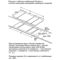 Siemens ET375CFA1E Image #11