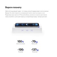 Apple iPhone 12 mini 64GB Восстановленный by Breezy, грейд B (PRODUCT)RED Image #13