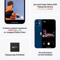 Apple iPhone 12 mini 64GB Восстановленный by Breezy, грейд B (PRODUCT)RED Image #6