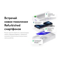 Apple iPhone 12 mini 64GB Восстановленный by Breezy, грейд B (PRODUCT)RED Image #9