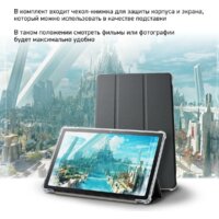 Digma Pro 1800F 4G Tiger (темно-серый) Image #21