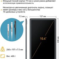 Digma Pro 1800F 4G Tiger (темно-серый) Image #20