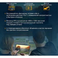 Digma Pro 1800F 4G Tiger (темно-серый) Image #4