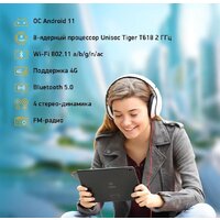 Digma Pro 1800F 4G Tiger (темно-серый) Image #3