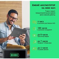 Digma Pro 1800F 4G Tiger (темно-серый) Image #8