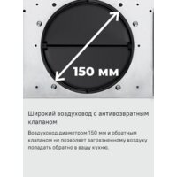 MAUNFELD Eagle 850 60 (черное стекло) Image #16