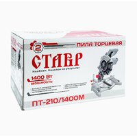 Stavr (Ставр) ПТ-210/1400М Image #8