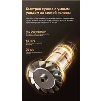 Dreame Pilot Smart AI Hair Dryer Image #17