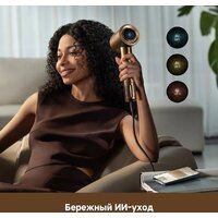 Dreame Pilot Smart AI Hair Dryer Image #11