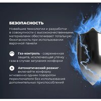 DeLonghi NSL 575 NC RUS Image #9