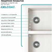 Polygran Brig 790 (белый хлопок) Image #3