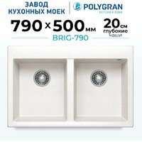 Polygran Brig 790 (белый хлопок) Image #2