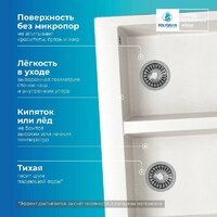 Polygran Brig 790 (белый хлопок) Image #4