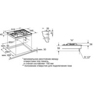 NEFF T69S86N0 Image #5