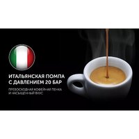 Polaris PACM 2081AC Wi-Fi IQ Home Image #19