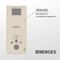Berges Wasserhaus Quattro S Rimless 043364 (с сиденьем и кнопкой смыва) Image #7