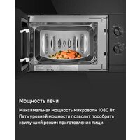 MAUNFELD JBMO725WH01 Image #10