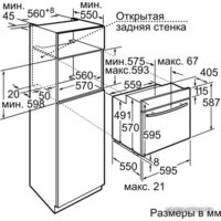 NEFF B15P42N3 Image #6