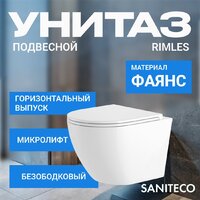 Saniteco KW-9003W Rimles + TECE Kit 9400413 Image #3