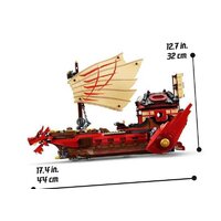 LEGO Ninjago 71705 Летающий корабль Мастера Ву Image #12