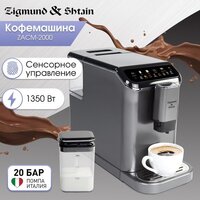 Zigmund & Shtain ZACM-2000 Image #2