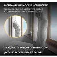 Hyundai HPAC-09-2 Image #5