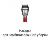 Dyson V8 Motorhead Image #3