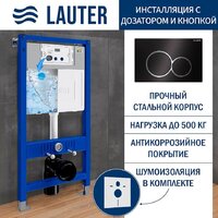 Lauter Longer 2110822 + 21901002 (кнопка круглая, черный/черный) Image #2