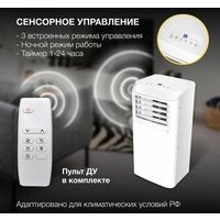 Hyundai HPAC-07-2 Image #7