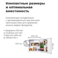 MAUNFELD MFF50WD Image #18