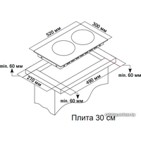 Simfer H30V20M516 Image #8