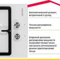 Simfer H30V20W570 Image #3