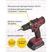 Pioneer Tools CD-M2002C-USP (с 2-мя АКБ, кейс, оснастка) Image #9