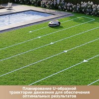 Dreame Roboticmower A1 Pro Image #3