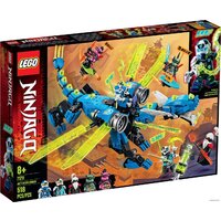 LEGO Ninjago 71711 Кибердракон Джея