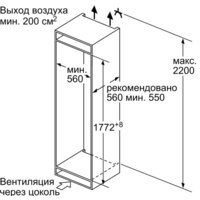 NEFF KI5872F20R Image #2