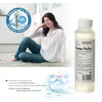 Thomas TWIN T1 aquafilter Image #22