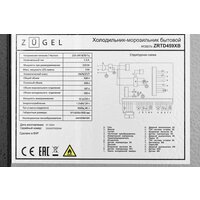 ZUGEL ZRTD459XB Image #6
